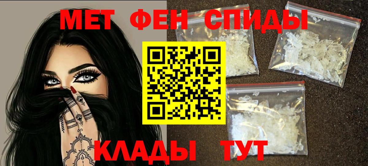 Дивногорск  АМФЕТАМИН  Вход с VPN  АМФЕТАМИН Розовый 