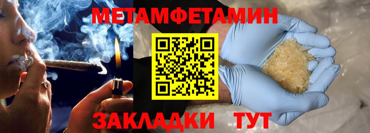 АМФ 97% Дивногорск