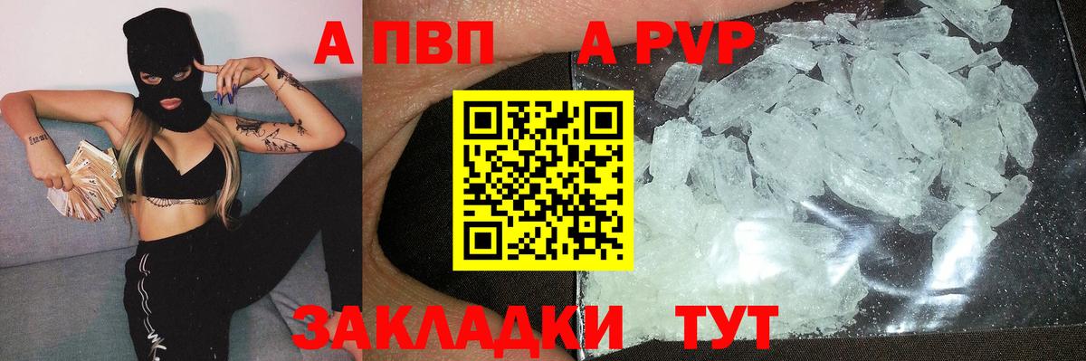 APVP СК Дивногорск