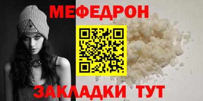 альфа пвп Балаково