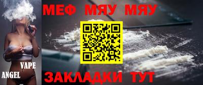 ешки Балашиха