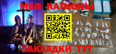 альфа пвп Балаково