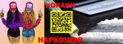 ешки Балашиха