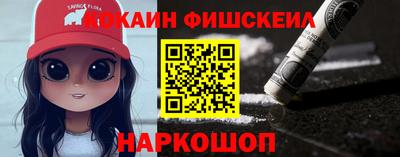 альфа пвп Балаково