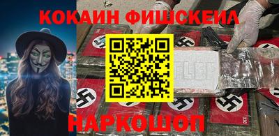 альфа пвп Балаково