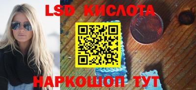 ешки Балашиха