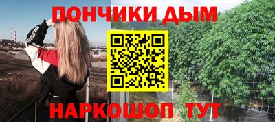 ешки Балашиха