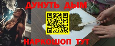 ешки Балашиха