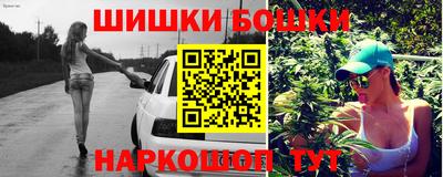 ешки Балашиха