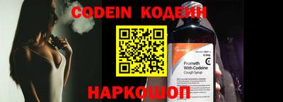 альфа пвп Балаково