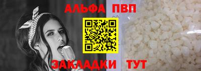 ешки Балашиха