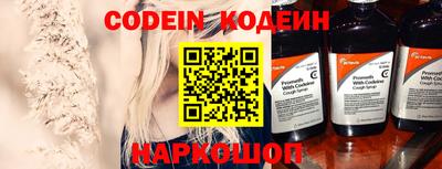 альфа пвп Балаково