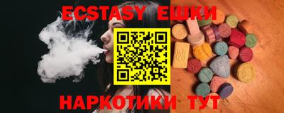 ешки Балашиха