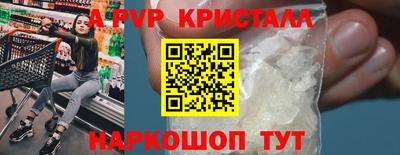 ешки Балашиха