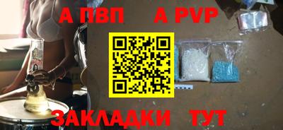 ешки Балашиха