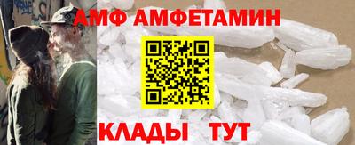 альфа пвп Балаково