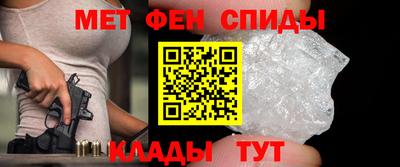 альфа пвп Балаково
