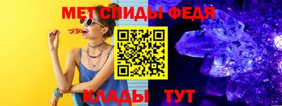 ешки Балашиха