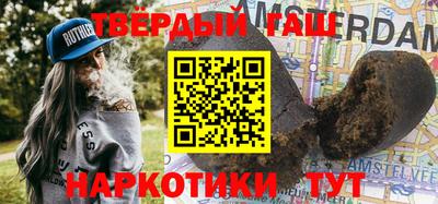 альфа пвп Балаково