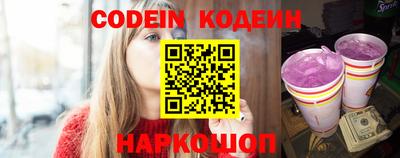 альфа пвп Балаково