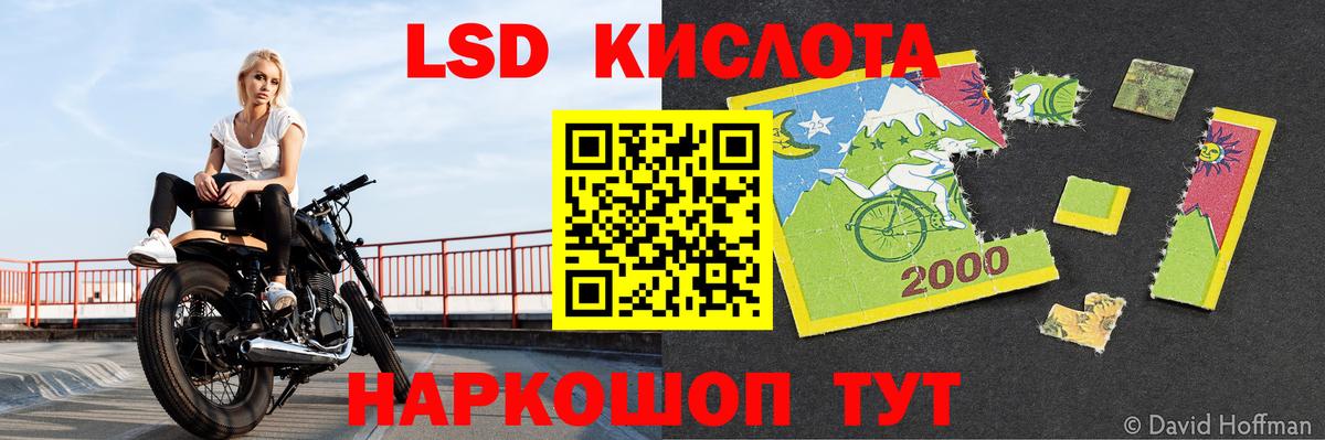 Лсд 25 экстази ecstasy Дивногорск