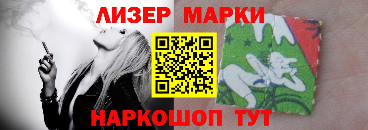 Лсд 25 экстази ecstasy  Лсд 25 экстази  Дивногорск  ЛСД экстази кислота  Вход с VPN 