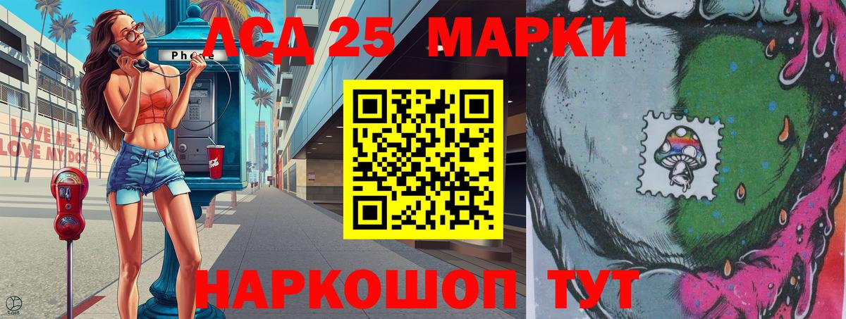 Дивногорск  Марки N-bome 1,8мг  Марки N-bome 1,8мг  Вход с VPN 