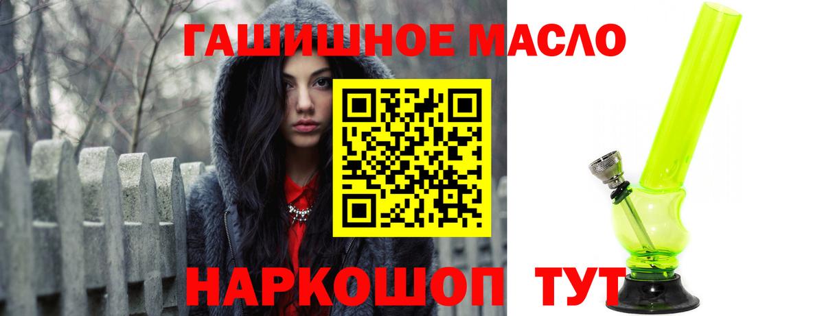 ТГК жижа Дивногорск