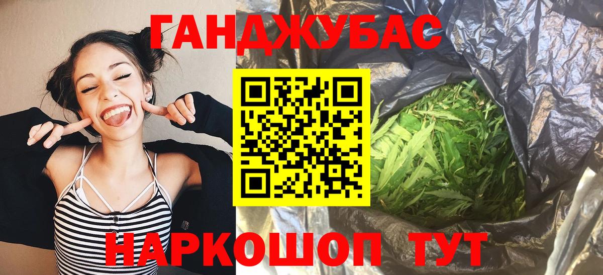 Шишки марихуана Ganja Дивногорск