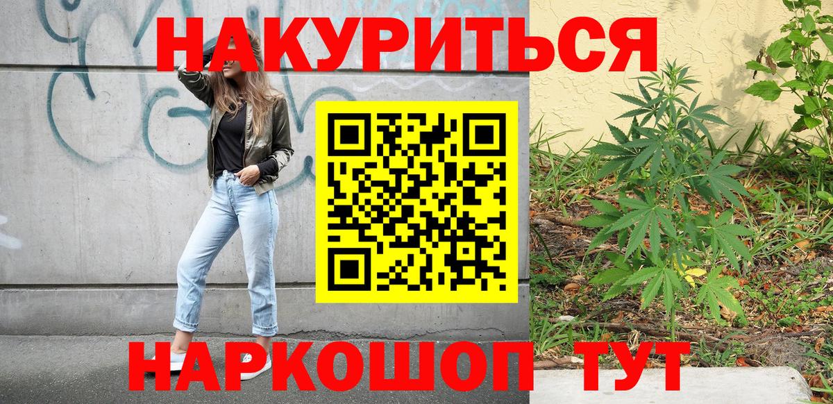 Шишки марихуана сатива  Вход с VPN  МАРИХУАНА сатива  Дивногорск  Канабис AK-47 